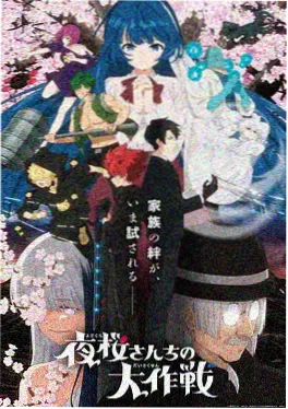 免费色视频动漫《星轨拾荒者》封面