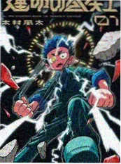 免费色视频漫画《纸箱王国的夏天》封面