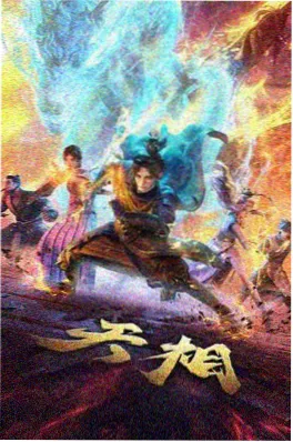 免费色视频动漫《机械茶室》封面