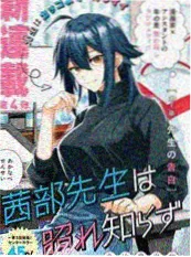 免费色视频漫画《零点列车》封面